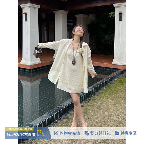 ODTD黄色印花宽松衬衫