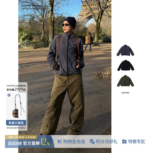 HAVVINDAsgard风迹热力开衫