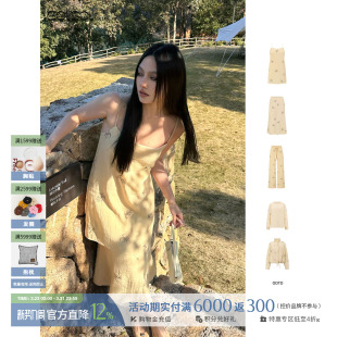 26春夏新款 长裤 麻感珠绣套头上衣 长袖 半身裙SOLSOL 吊带 ODTD