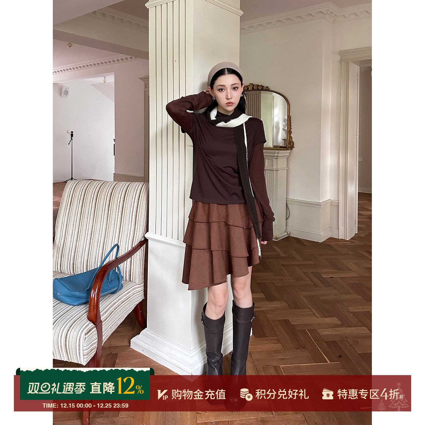 ANNENONO秋冬荷叶边斜摆半裙女