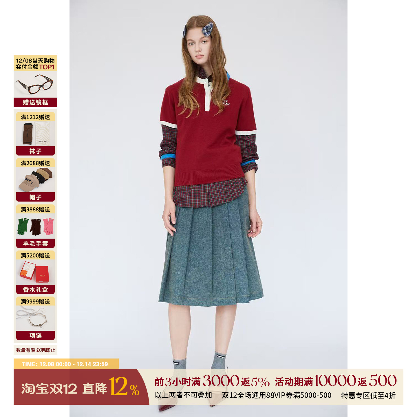 CHRISOUBYDAN刺绣羊毛针织上衣