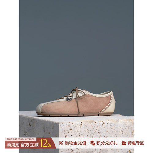 LUCIATACCI线条感编织德训鞋