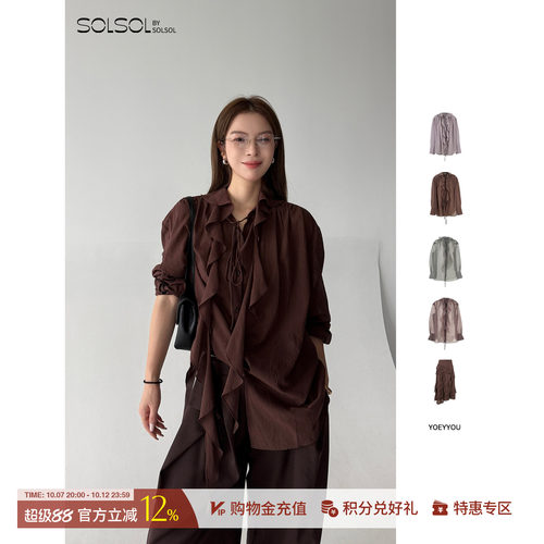 YOEYYOU长袖上衣/分割半裙
