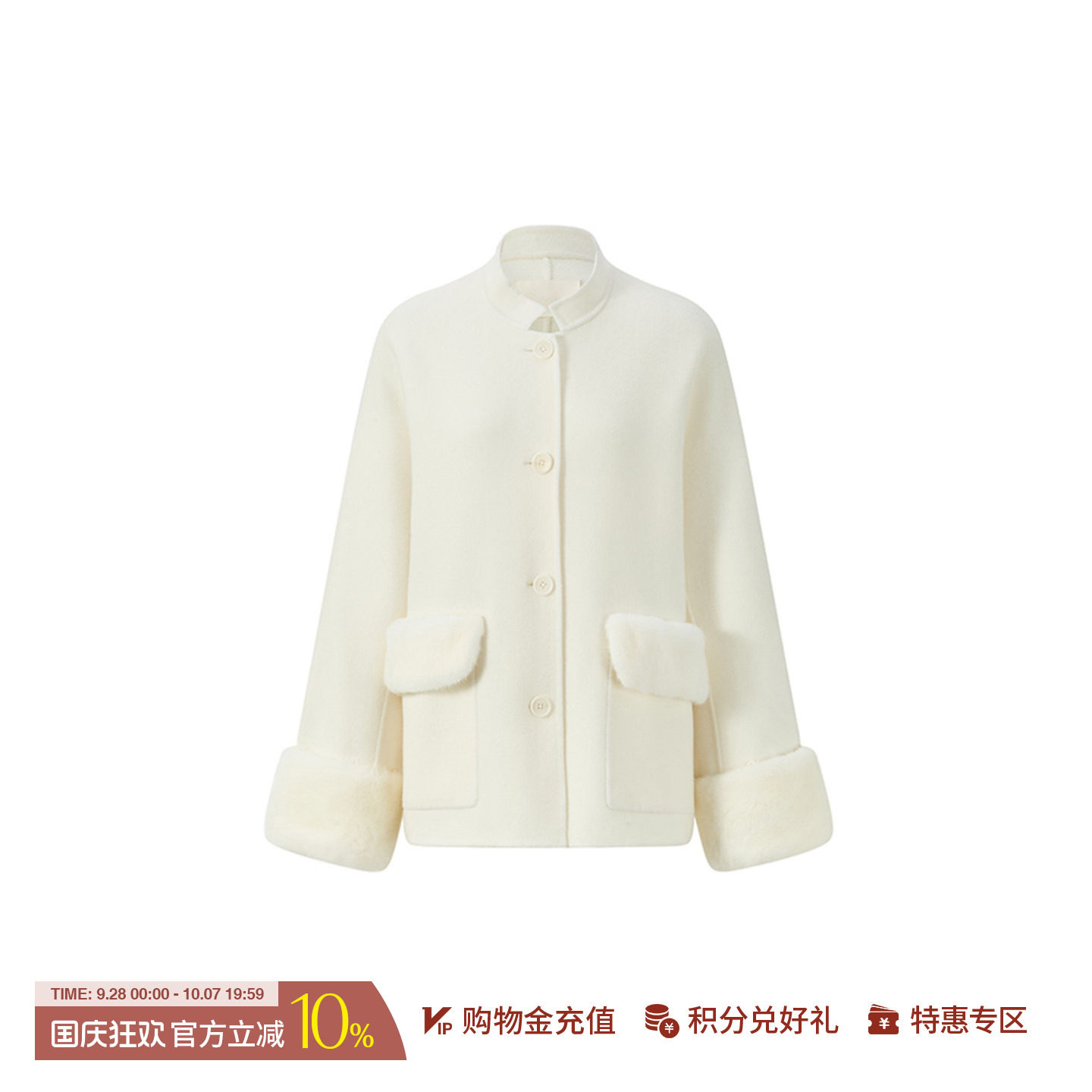 YIYI毛袖短款立领短大衣