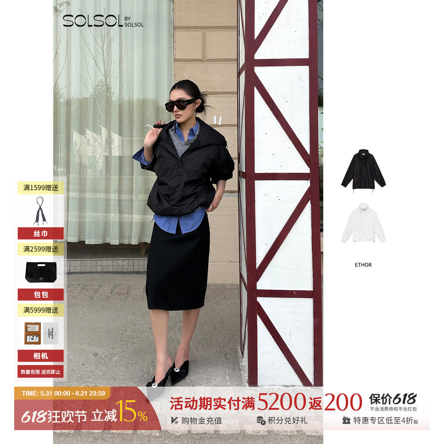 ETHOR 设计师品牌 26春夏新款休闲纯色拉链套头夹克 SOLSOL买手店