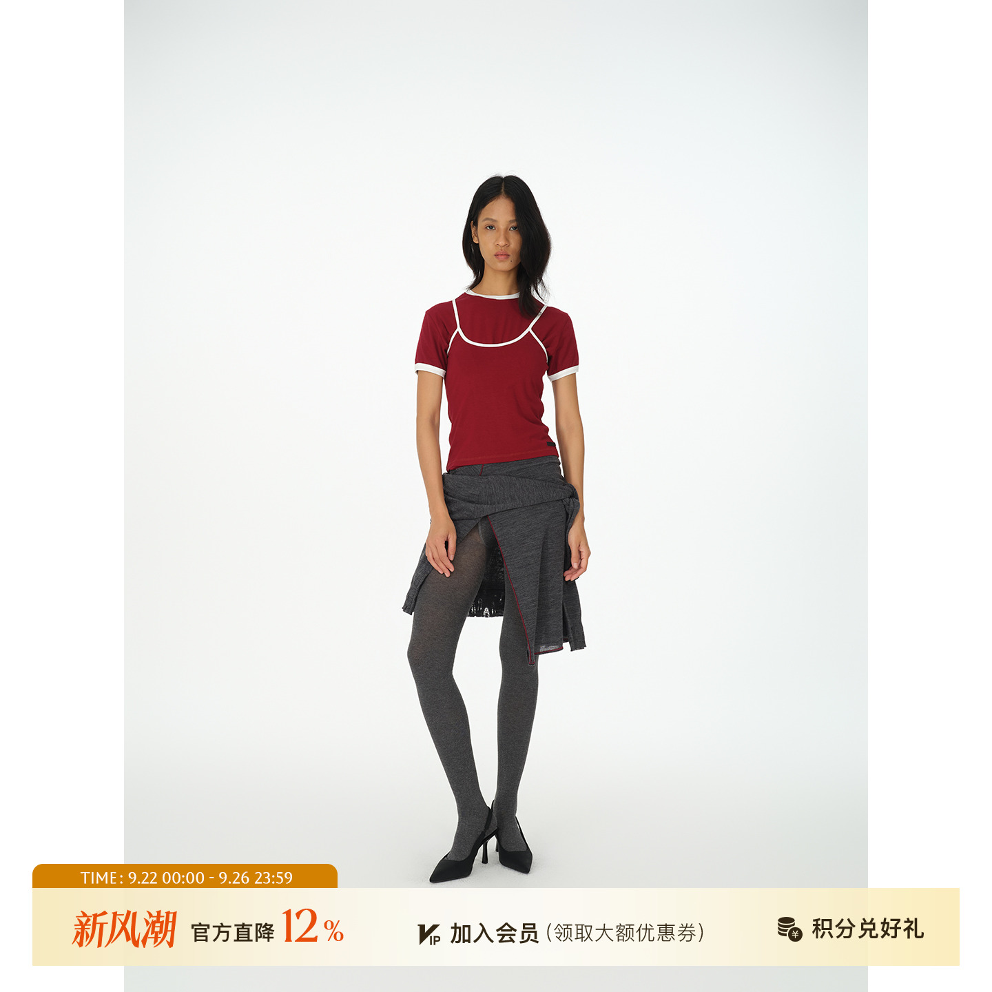 REFOUNDTEN包边撞色吊带背心女