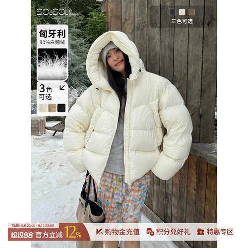 HAVVIND保暖斯瓦尔巴鹅绒服外套