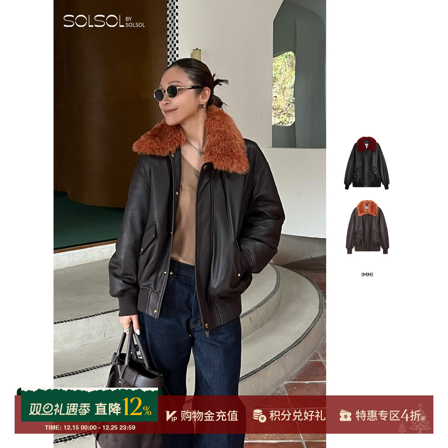 IMMI25秋冬新品毛领羽绒夹克