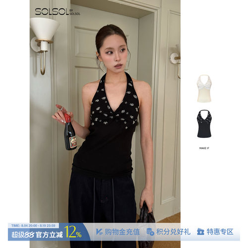 MAKEIF珠绣褶皱纯色挂脖背心