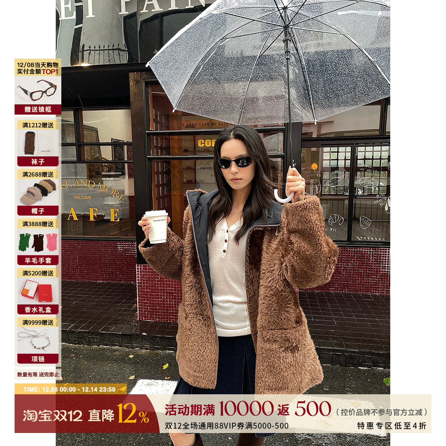 IMMI 设计师品牌25秋冬新品拉贡双面穿拉链连帽大衣SOLSOL 买手店