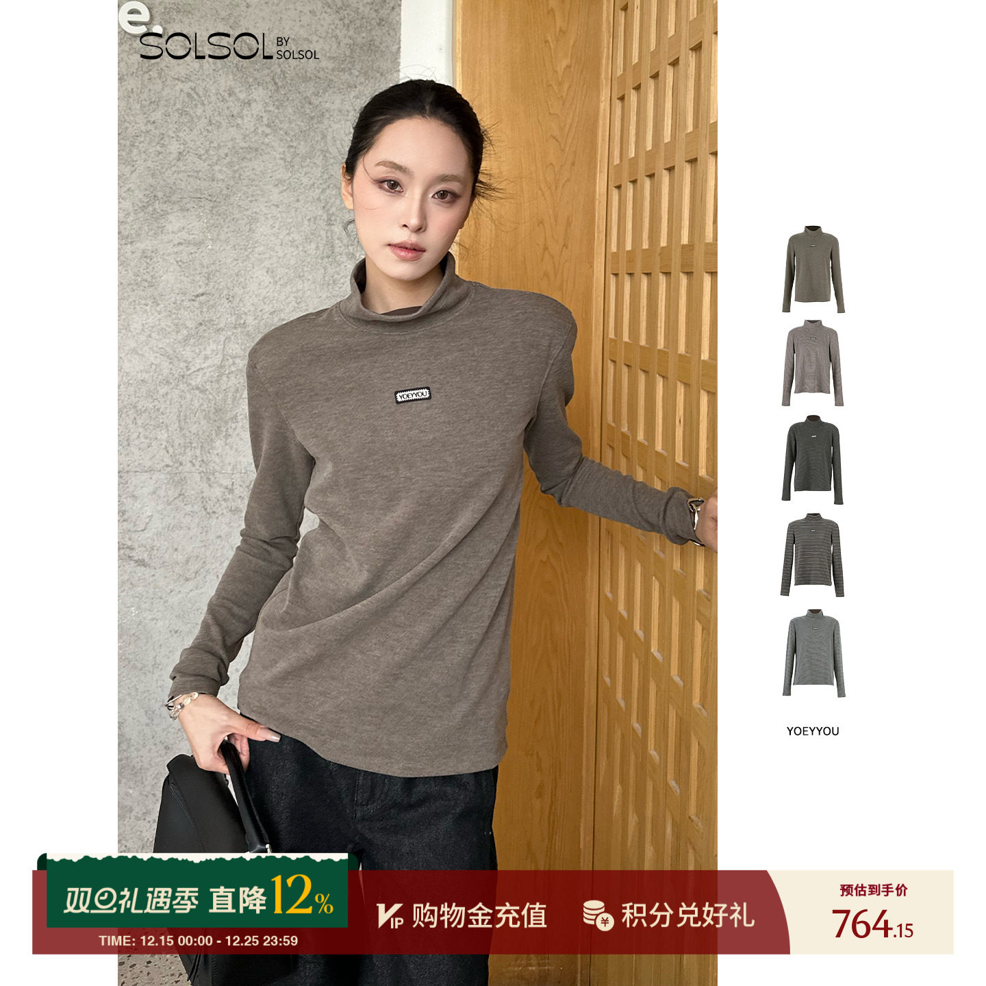 YOEYYOU女士修身高领基础打底衫