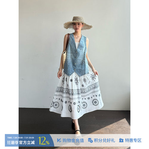 RAWSTONE休闲刺绣松紧腰伞裙