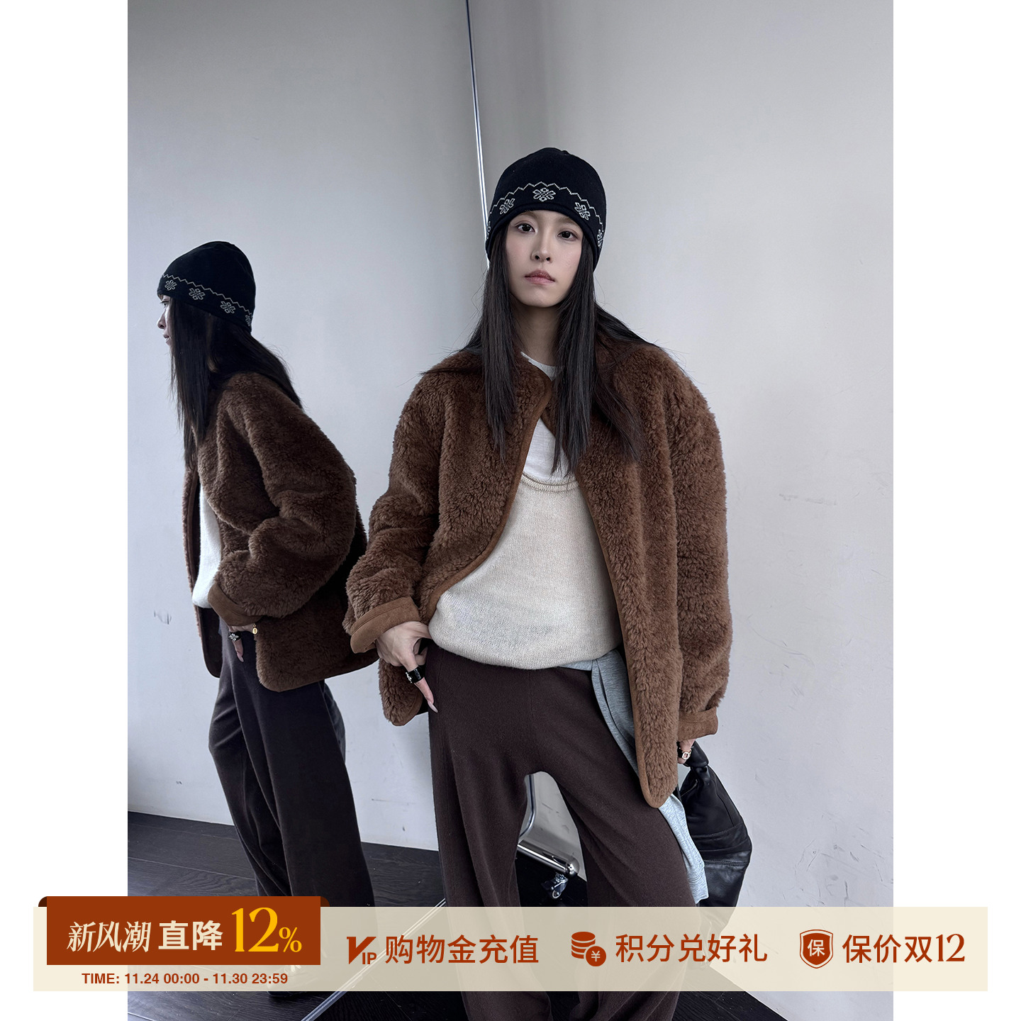 SHAOXII25秋冬新品羊羔绒厚外套