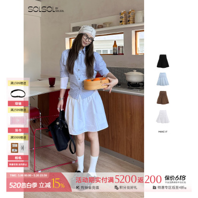 MAKE IF 设计师品牌 25早秋 棉质褶皱半裙 SOLSOL买手店