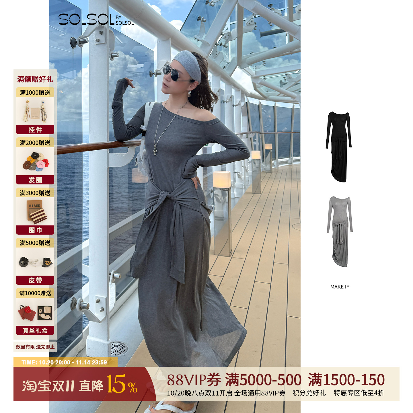 MAKEIF设计师不对称系带连衣裙