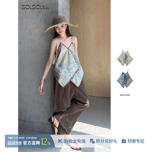 RAWSTONE休闲丝绵印花吊带上衣