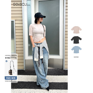 HAVVIND 26春夏新款 Nimbus肤感基础中袖 SOLSOL买手店 设计师品牌