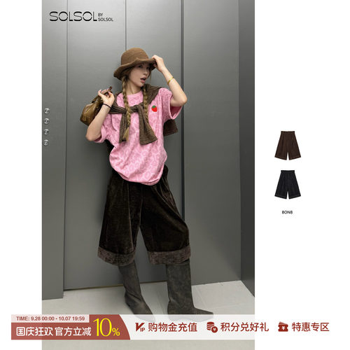 8ON8百搭翻边拼接七分休闲裤