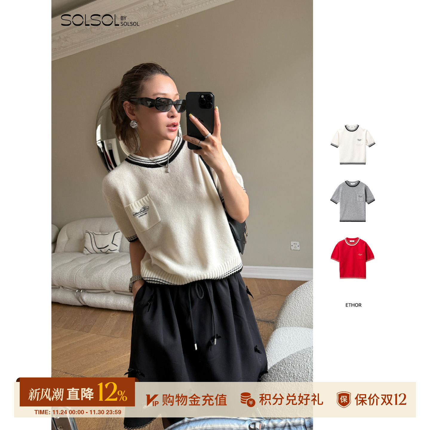 ETHOR秋冬女士休闲羊绒短袖毛衣