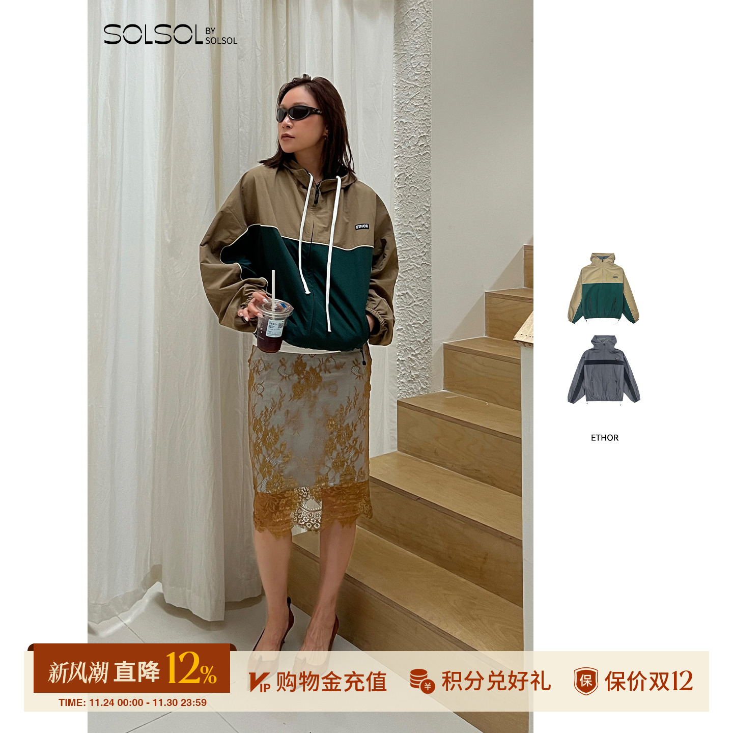 ETHOR女士休闲拉链连帽夹克外套