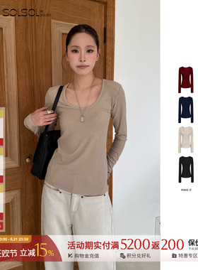 MAKE IF 设计师26春夏新品 大U领磨毛纯色打底衫 SOLSOL买手店