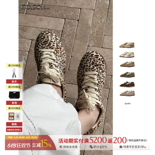 AUTRY 设计师 25早秋新品 豹纹/麂皮绒/金属感/WINDSPIN运动鞋