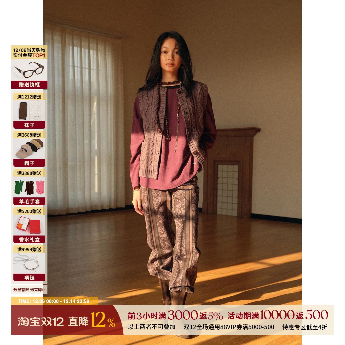 RAWSTONE纯色麻花毛线羊毛马甲