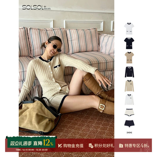 IMMI羊绒长袖针织衫短袖短裤