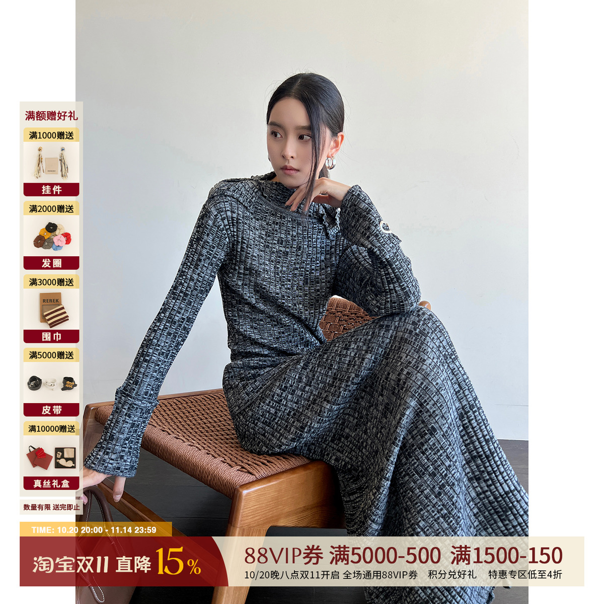 VIKTORIACHAN 设计师品牌 25秋冬新品 羊毛紧身上衣/长半裙SOLSOL