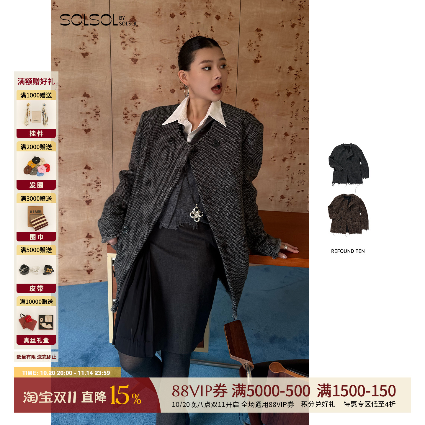 REFOUNDTEN羊毛拉毛毛呢外套女