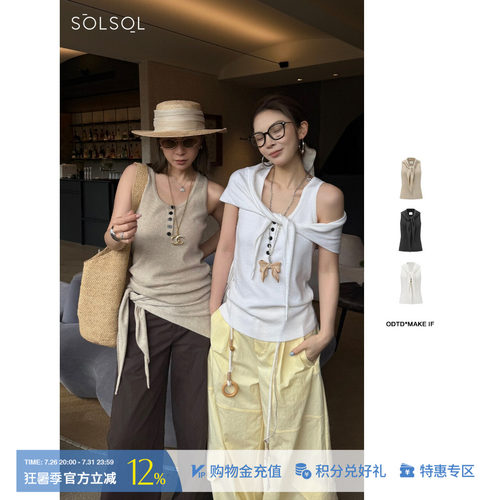 ODTD×MAKEIF披肩针织背心
