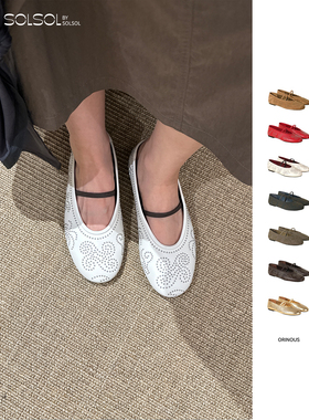 ORINOUS 设计师品牌 25早秋新品 钉珠芭蕾奶奶鞋 SOLSOL买手店