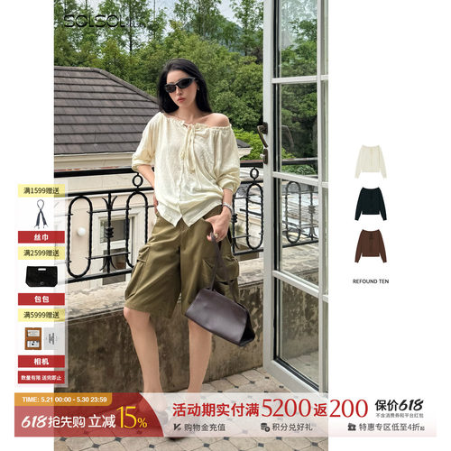 REFOUNDTEN一字肩抽绳花边上衣
