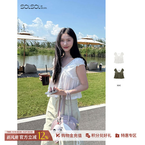 SOIC蕾丝拼接上衣/工装裤