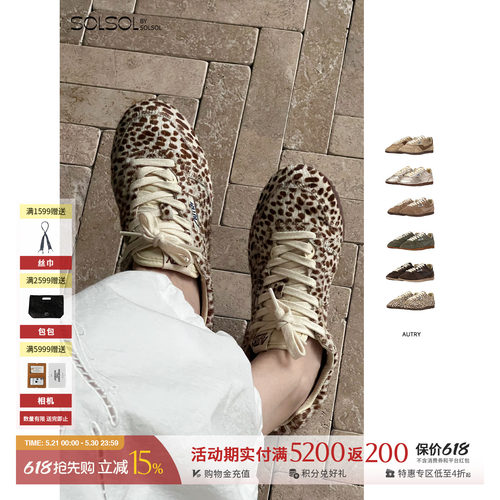AUTRY 设计师 25早秋新品 豹纹/麂皮绒/金属感/WINDSPIN运动鞋