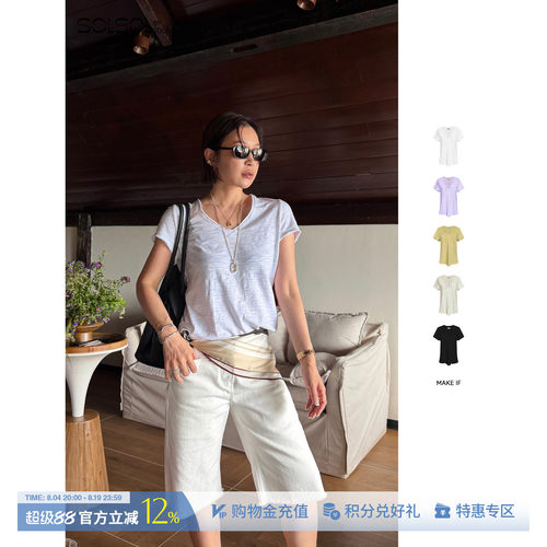 MAKEIF简约毛边V领短袖T恤