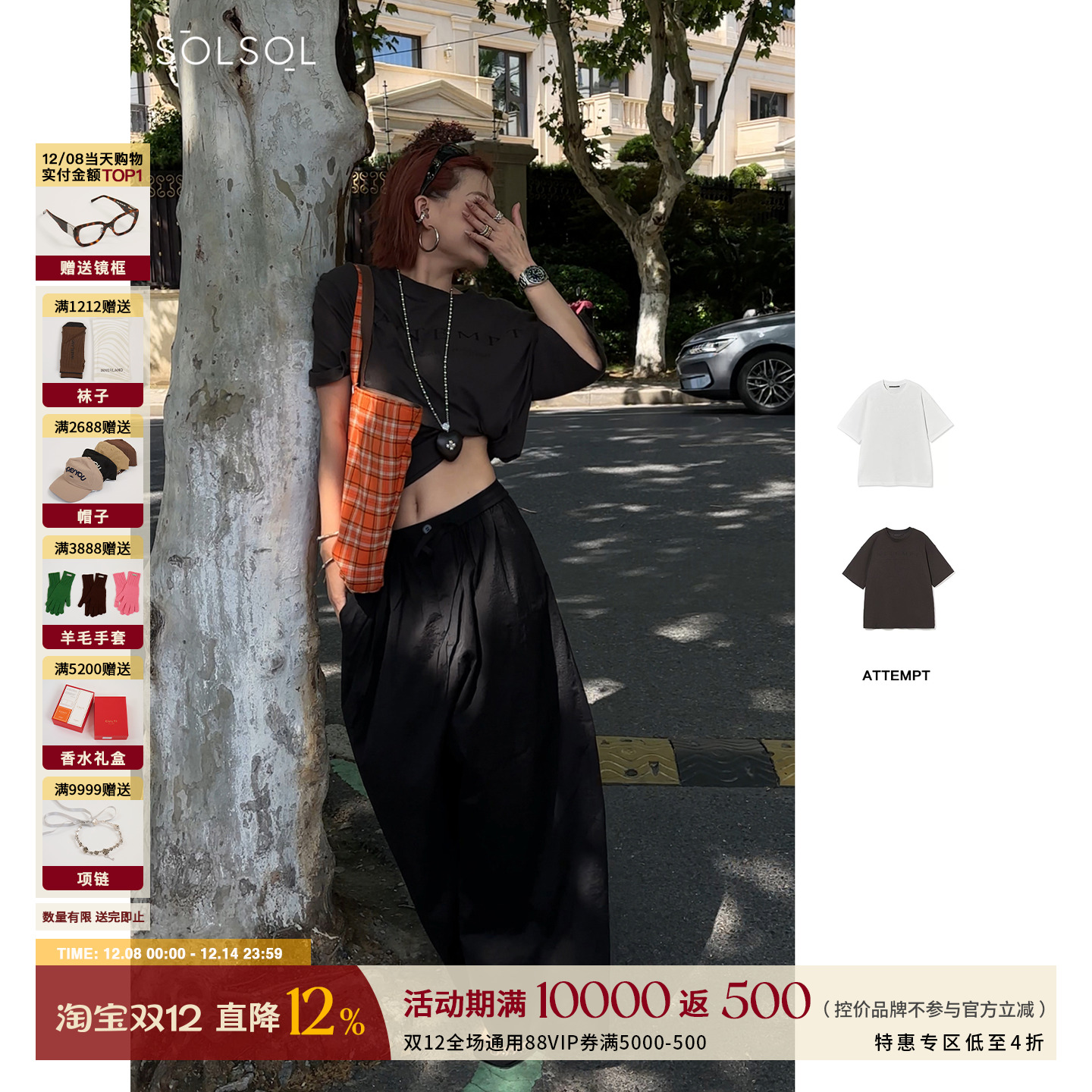 ATTEMPTSerifLogoS/ST-shirt