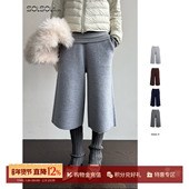 MAKE SOLSOL买手店 加厚绵羊毛七分裤 设计师品牌26早春新品