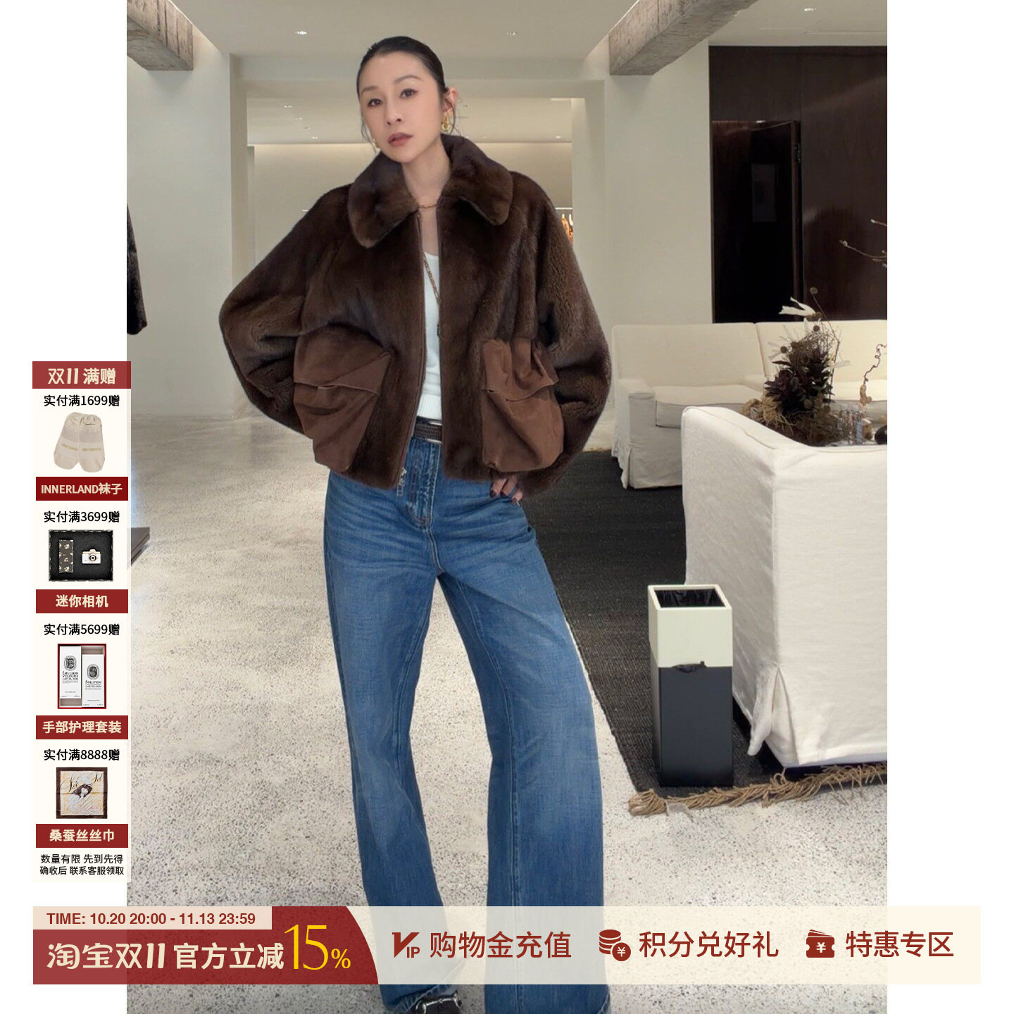 ADAPLAYS两面穿翻领工装水貂上衣