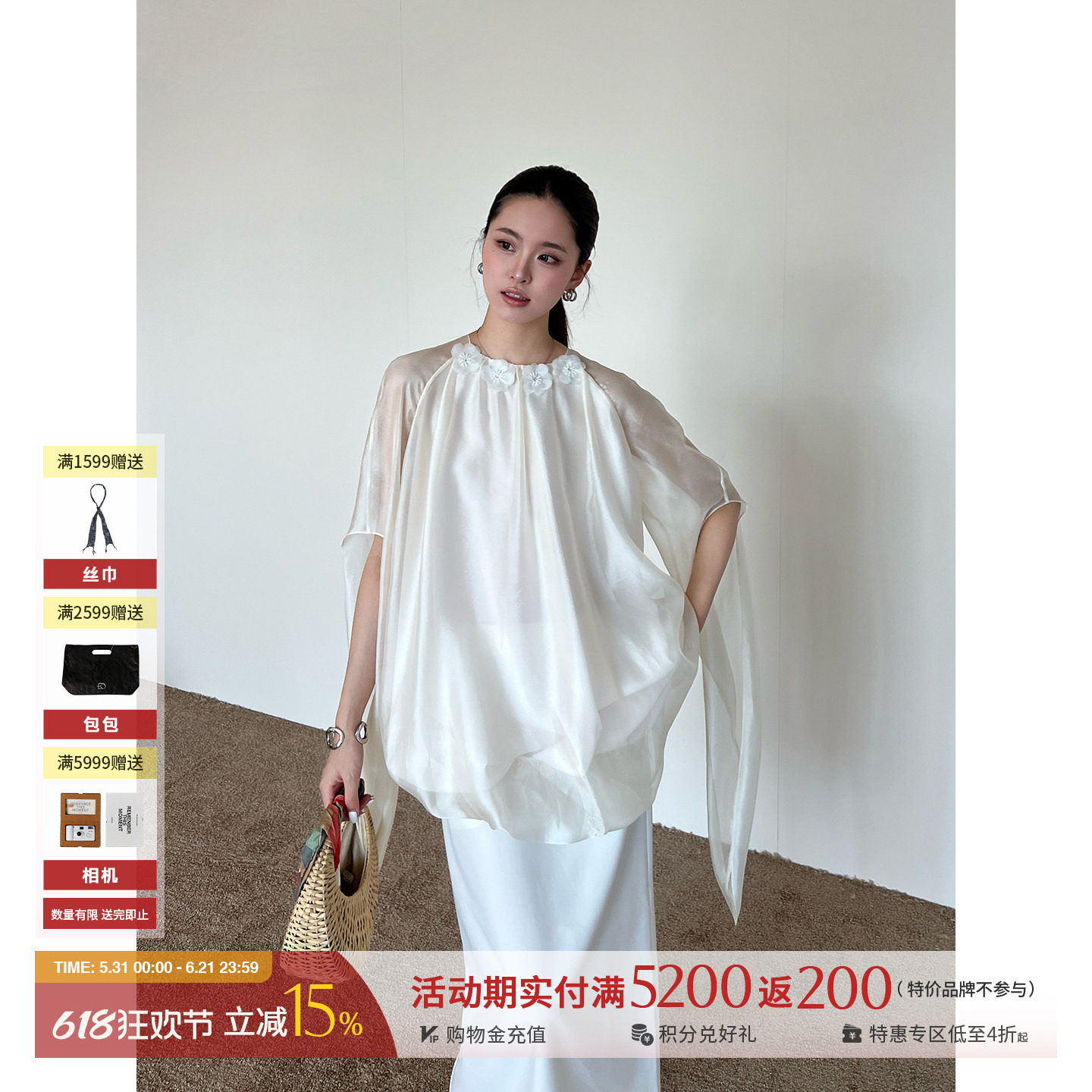 MISS LU设计师26夏季新款订珠花朵装饰薄纱披风花苞连衣裙 SOLSOL