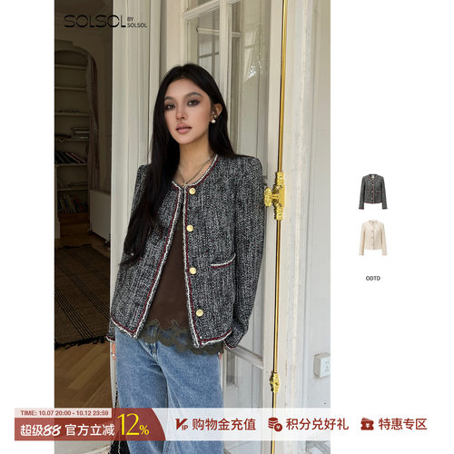 ODTD箱型彩点粗花呢撞色外套