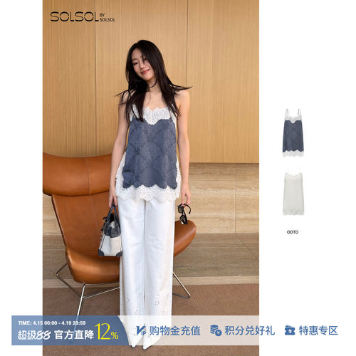 ODTD提花宽边蕾丝拼接吊带上衣