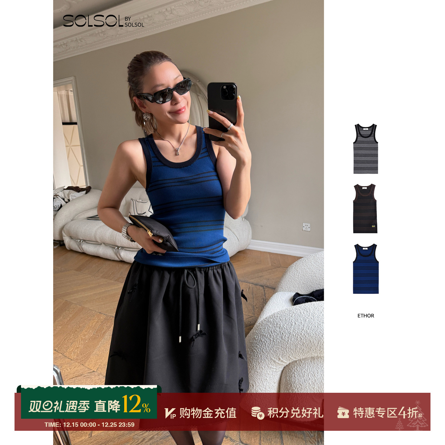 ETHOR秋冬休闲女士条纹针织背心