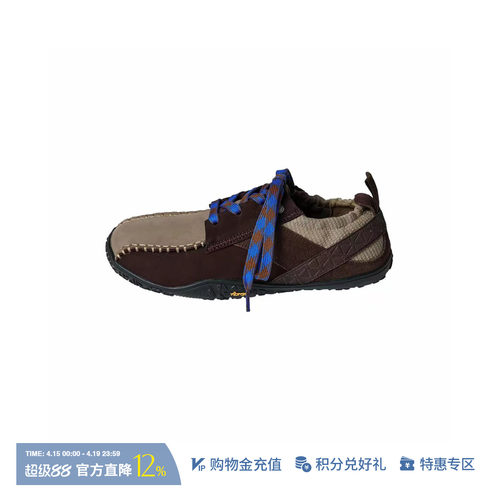 NEBLIT时尚休闲萨诺岩舞鞋