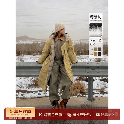 HAVVIND长款米高梅鹅绒风衣外套