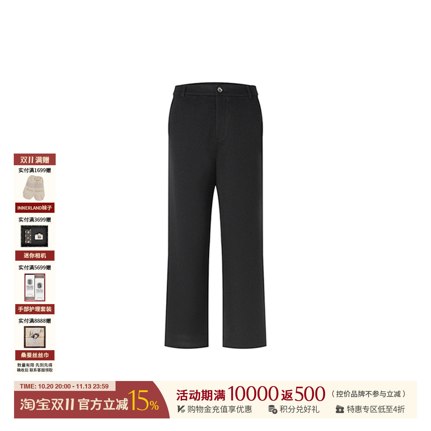 YIYI羊绒修身小脚直筒裤