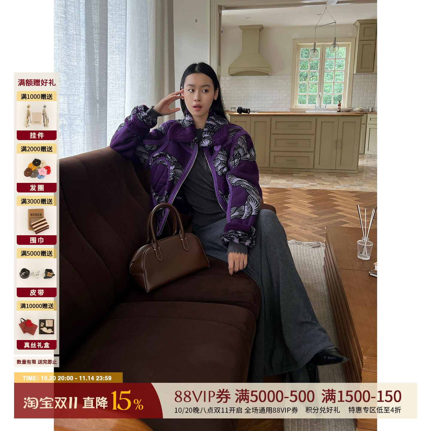 PRONOUNCE双面绳索羊驼毛短夹克