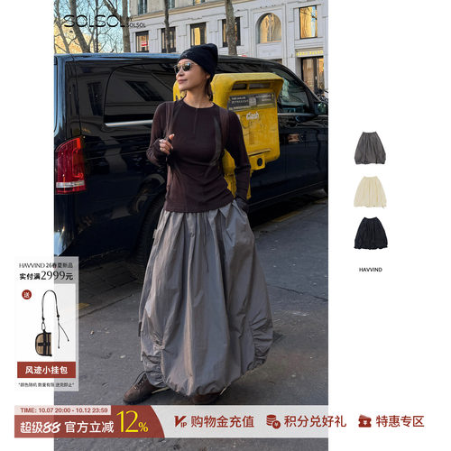 HAVVINDNimbus轻云泡泡长裙