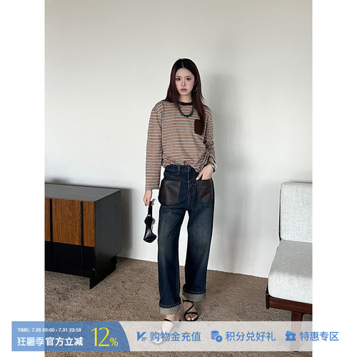 ANNENONO钩花口袋长袖T恤