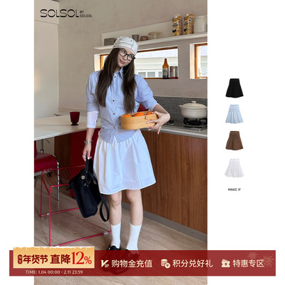 MAKE IF 设计师品牌 25早秋 棉质褶皱半裙 SOLSOL买手店